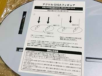 Amazon.co.jp: 呪術廻戦 アクリルGIGAフィギュア 五条悟 高専